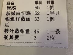 -新城餐厅(吉祥北街店)