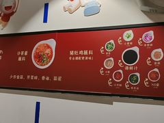 -尚尚仙·酸汤猪手·猪肚鸡火锅(华联万柳购物中心店)