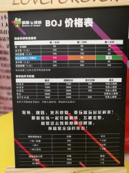 -蹦蹦跳跳(新奥购物中心店)