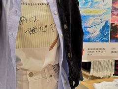 -优衣库(苏州天虹CCMall石路店)