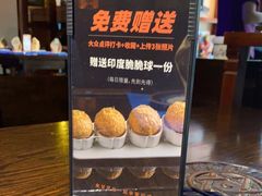 -甘尼仕印度餐厅爵士酒吧(阳春巷店)