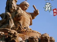 -古城公园
