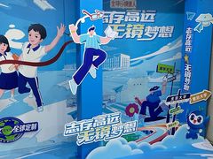 -博爱眼科体检中心·近视摘镜·医学验光配镜