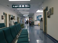 -上海市保健医疗中心(华东疗养院)