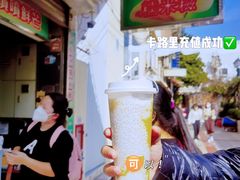 -澳门长洲糯米糍(柯打苏沙街店)
