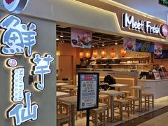 -鲜芋仙(观音桥大融城LG店)