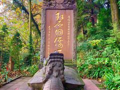 -青城山