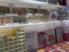 -曲奇童话(尖沙咀店)