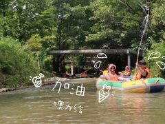 -天目湖松岭竹海漂流