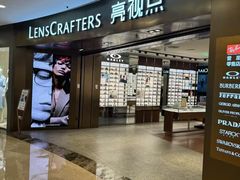 -LensCrafters亮视点(蓝色港湾店)