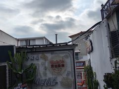 -Eckl’s爱氏热狗(猫街店)