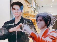 -木九十眼镜(领展购物广场·中关村店)