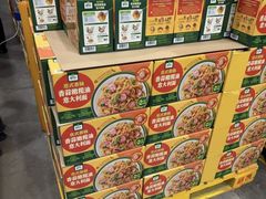 -山姆会员商店(上海浦东店)