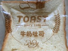-红宝石·鲜奶小方(长阳店)