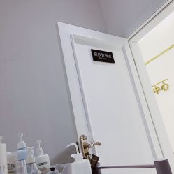 -休美安专业皮肤修复管理中心