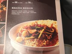 -眉州东坡(华联万柳店)