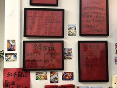 -袁妈红豆汤(重庆总店)