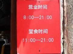 -百家春好德来姜母鸭