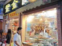 -紫金食坊(江南西路店)