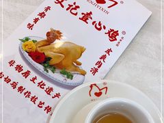 -文记壹心鸡(宝华路店)