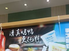 -紫光园(创始店)