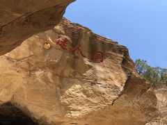 -黑龙潭风景区