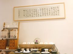 -茶庐(百花洲路店)