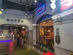 -吾悦广场(南京鼓楼店)
