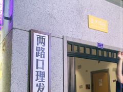-楠火锅(龙阳广场店)