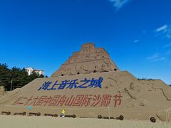 -朱家尖南沙景点