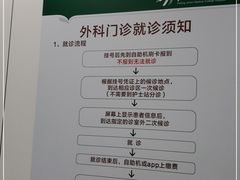 -北京协和医院(东单院区)