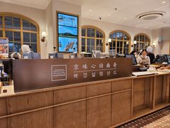 -巴黎贝甜(凯德MALL望京店)