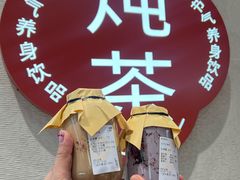 -炖物24章·顺时轻养茶(黄龙店)