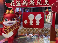 -万达广场(盐城盐都店)