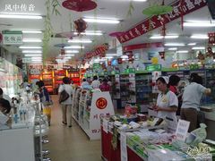 -德威治大药房(北太平庄店)