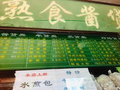 -老回回小吃(百万庄店)