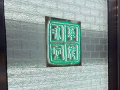 -华嫂冰室(湾仔店)