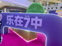 -圆融购物中心(南天成路店)
