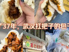 -袁大头包子(光华路店)