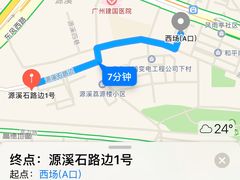 -纯心饼店(源溪店)
