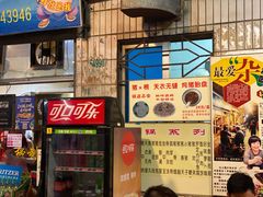 -华哥新鲜猪精品美食