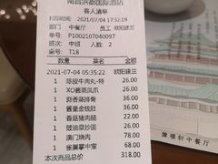 -豫璟轩中餐厅(南昌万怡店)