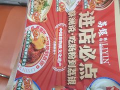 -荔银肠粉(广州北京路旗舰店)
