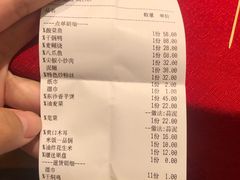 -东沙小镇主题餐厅(下沙店)