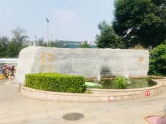 -北京大学口腔医院(魏公村总院)