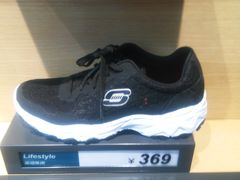 -SKECHERS 斯凯奇(上海国际时尚中心店)