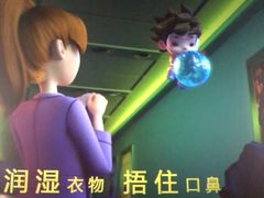 -中国科学技术馆影院