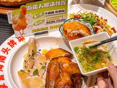 -沿江海南菜·文昌鸡祖师爷(大东海店)