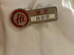 -海底捞火锅(中山路天主教堂店)
