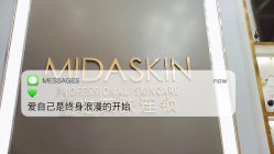 -MIDA蜜哒•科技逆龄美肤连锁